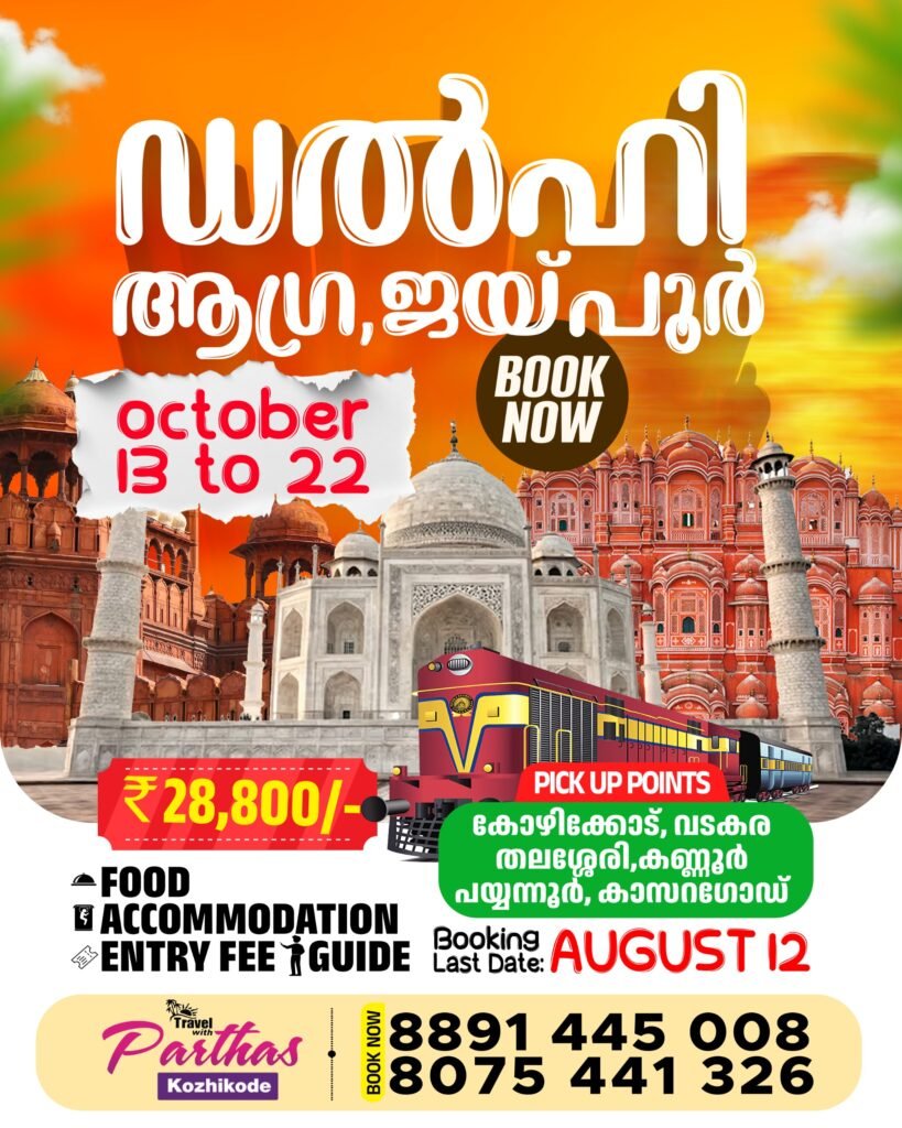 psoter delhi